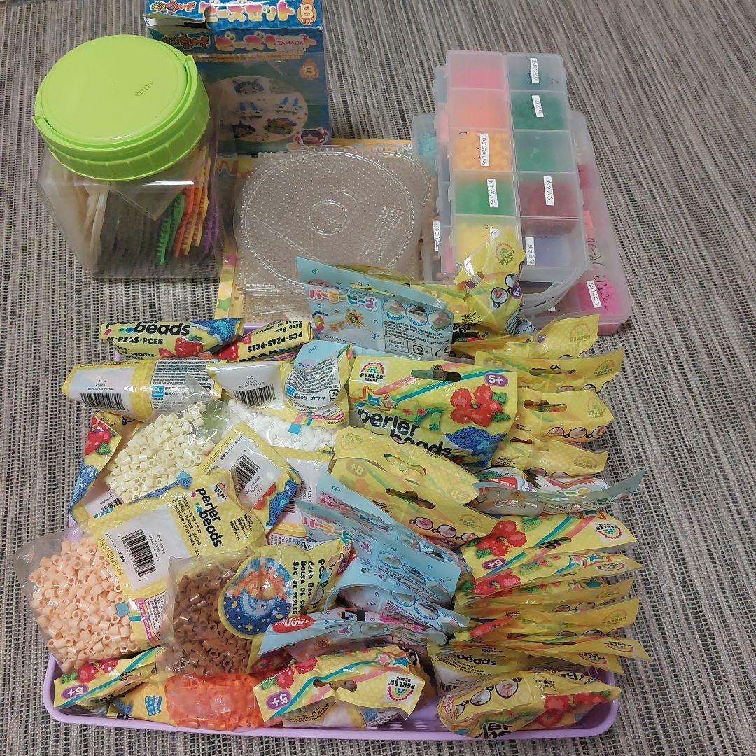 パーラービーズ 大量