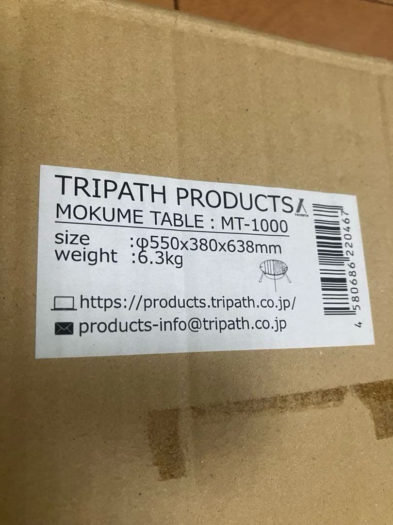 TRIPATH PRODUCTS / MOKUME TABLE トリパス