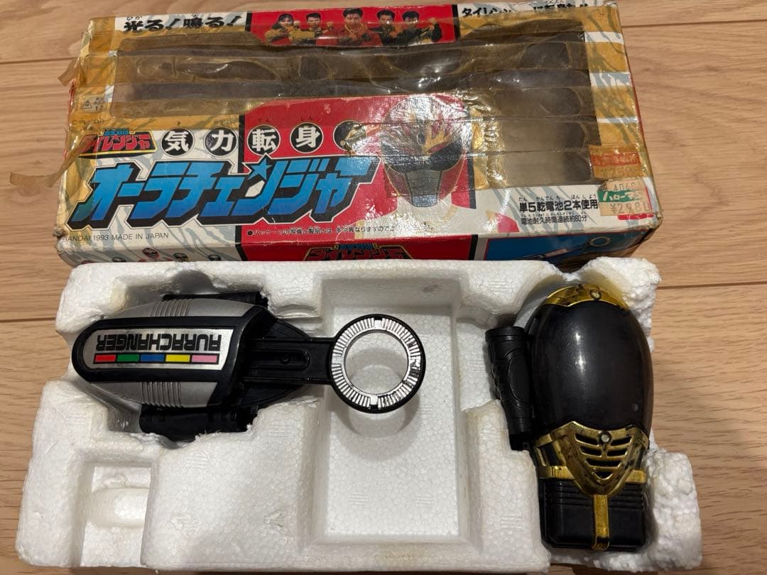 ダイレンジャー　オーラチェンジャー