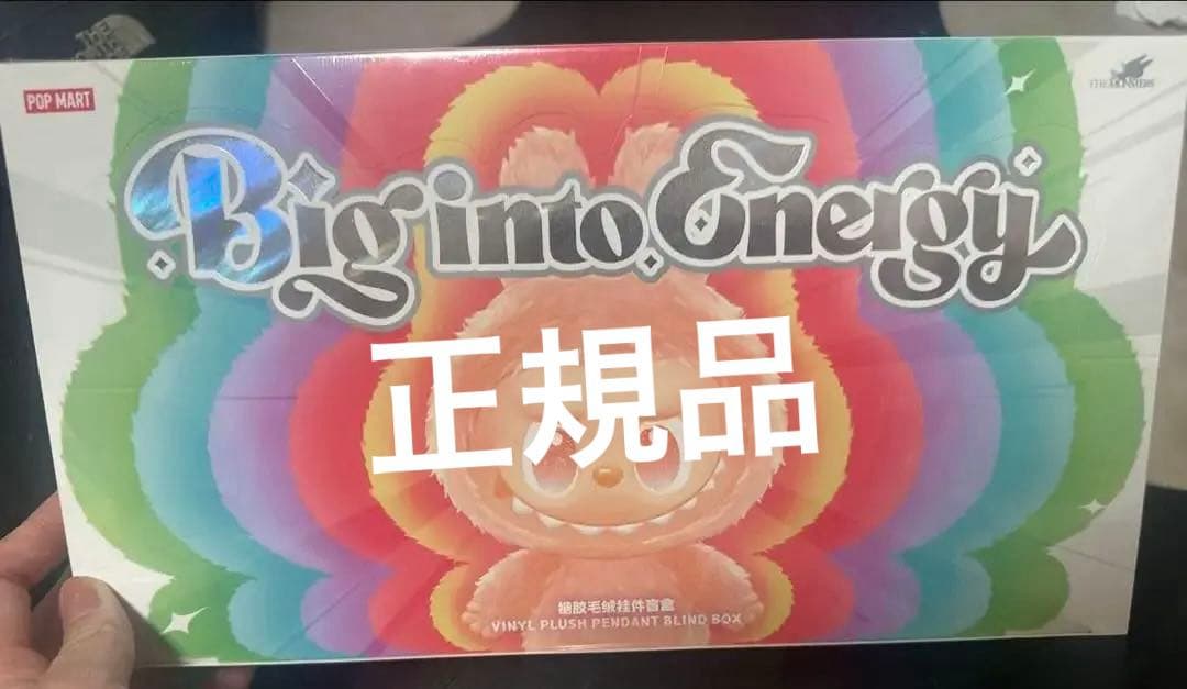 LABUBU Big into Energy THE MONSTERS ボックス
