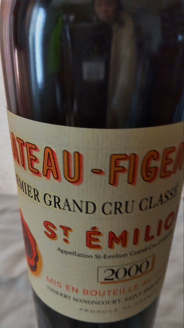 シャトーフィジャック Château Figeac 2000