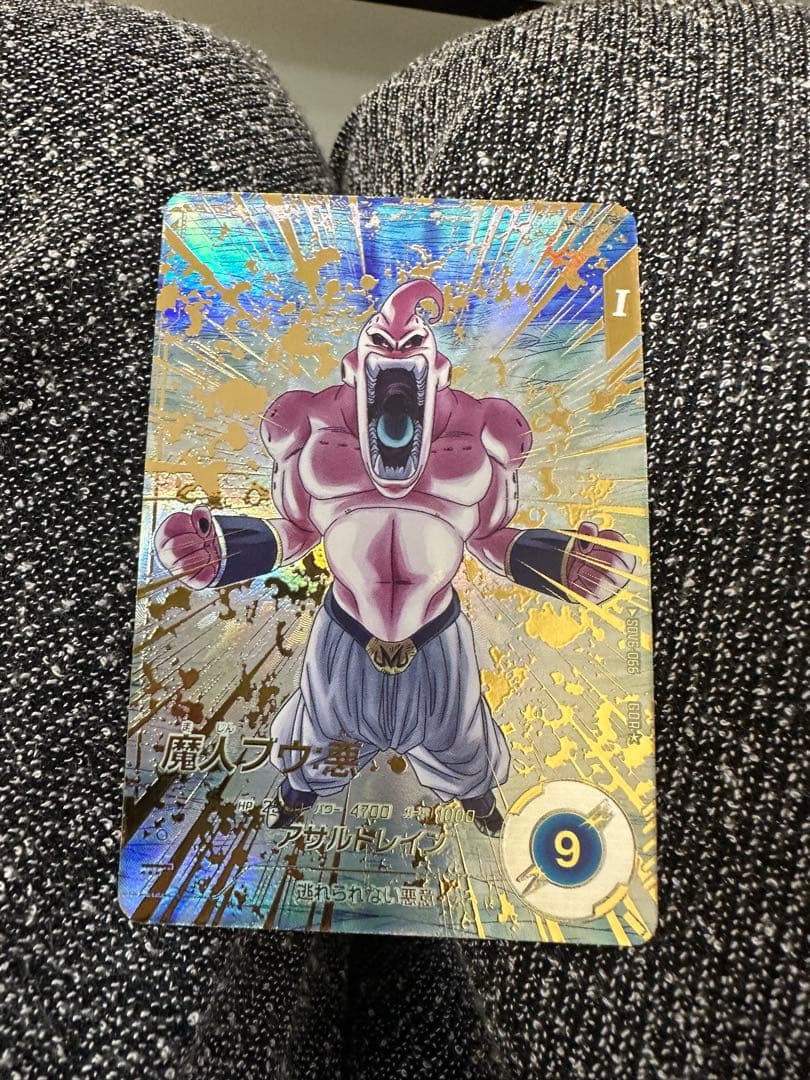 ドラゴンボールスーパーダイバーズ GDR SDV6-066 魔人ブウ:悪パラレル