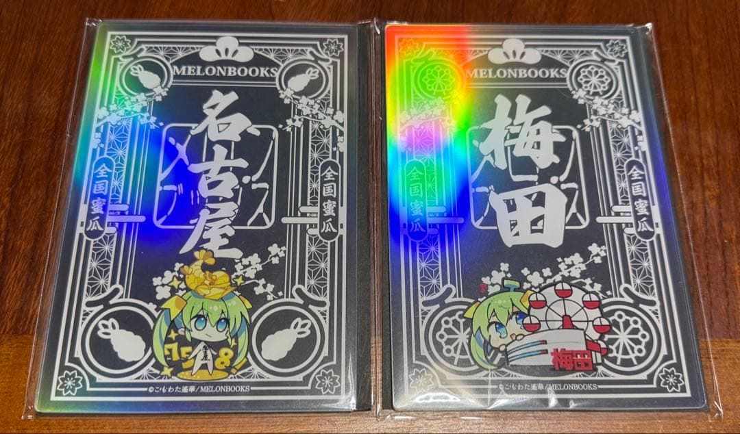 メロンブックス めろんちゃん ご当地御朱印 梅田 名古屋