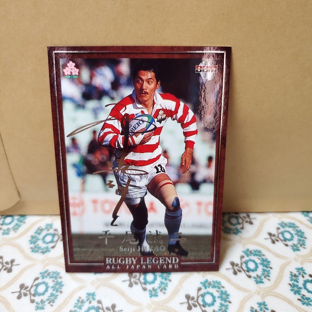 RUGBY LEGEND オールジャパンカード 60枚セット＋箔サイン入4枚