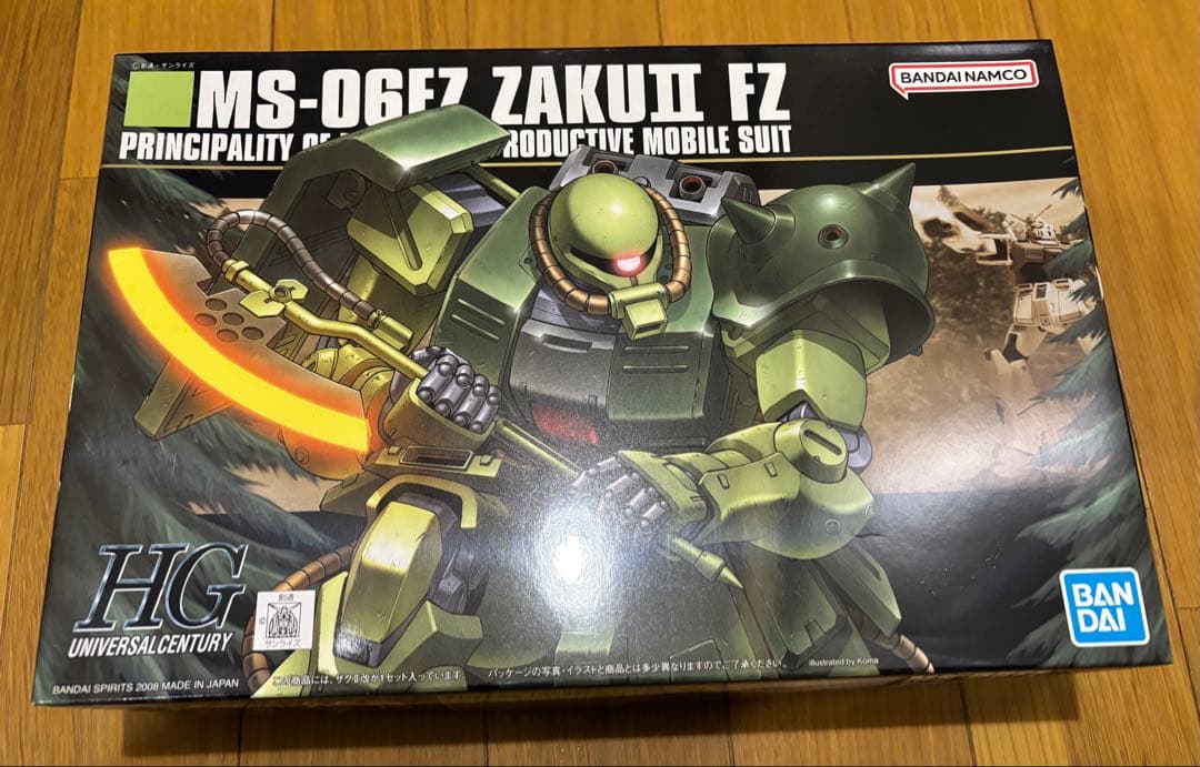 ガンプラHG1/144ザク4個セット バンダイ