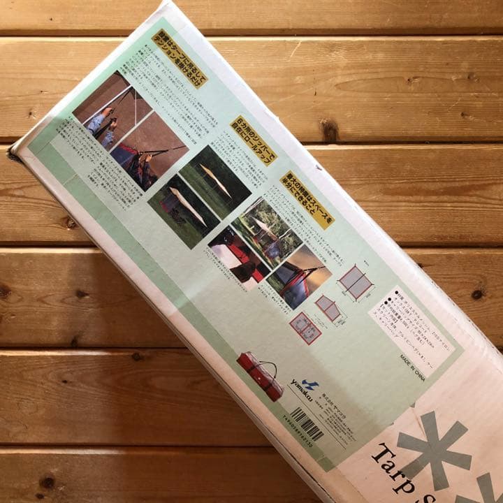  peak スノーピーク タープスクリーン\"レクタ\" TP301 未開封