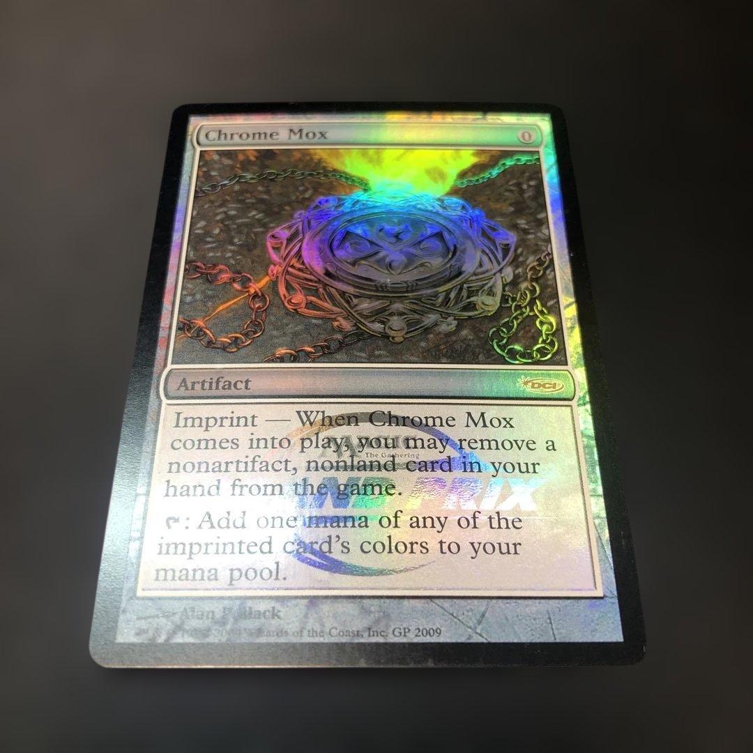 Mtg 金属モックスfoil DCI 英語