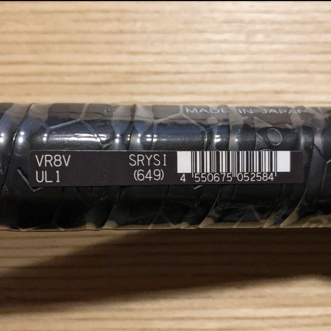 VOLTRAGE 8V / ボルトレイジ 8V / UL1