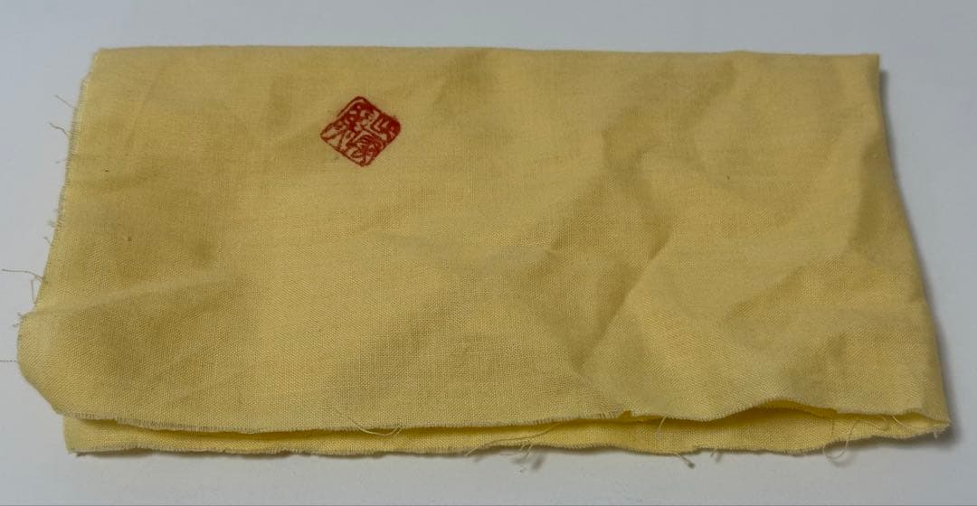 【未使用品】出雲窯　篤行　茶道具 抹茶茶碗　茶碗