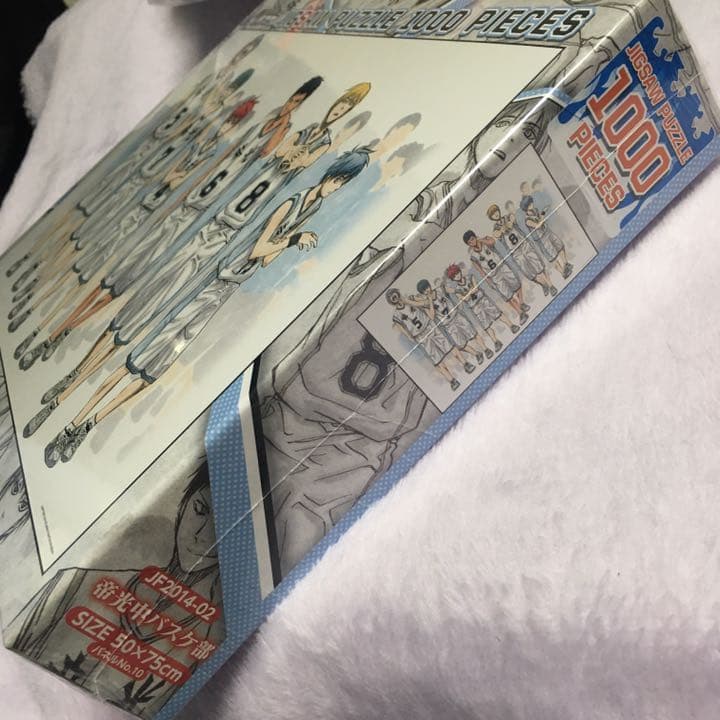 1000ピースパズル 帝光中