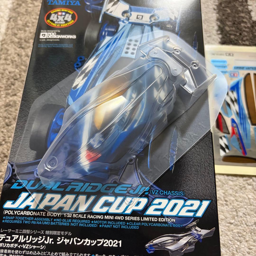 【希少・未組立】ミニ四駆 ジャパンカップ限定4台セット アバンテMk.III 他
