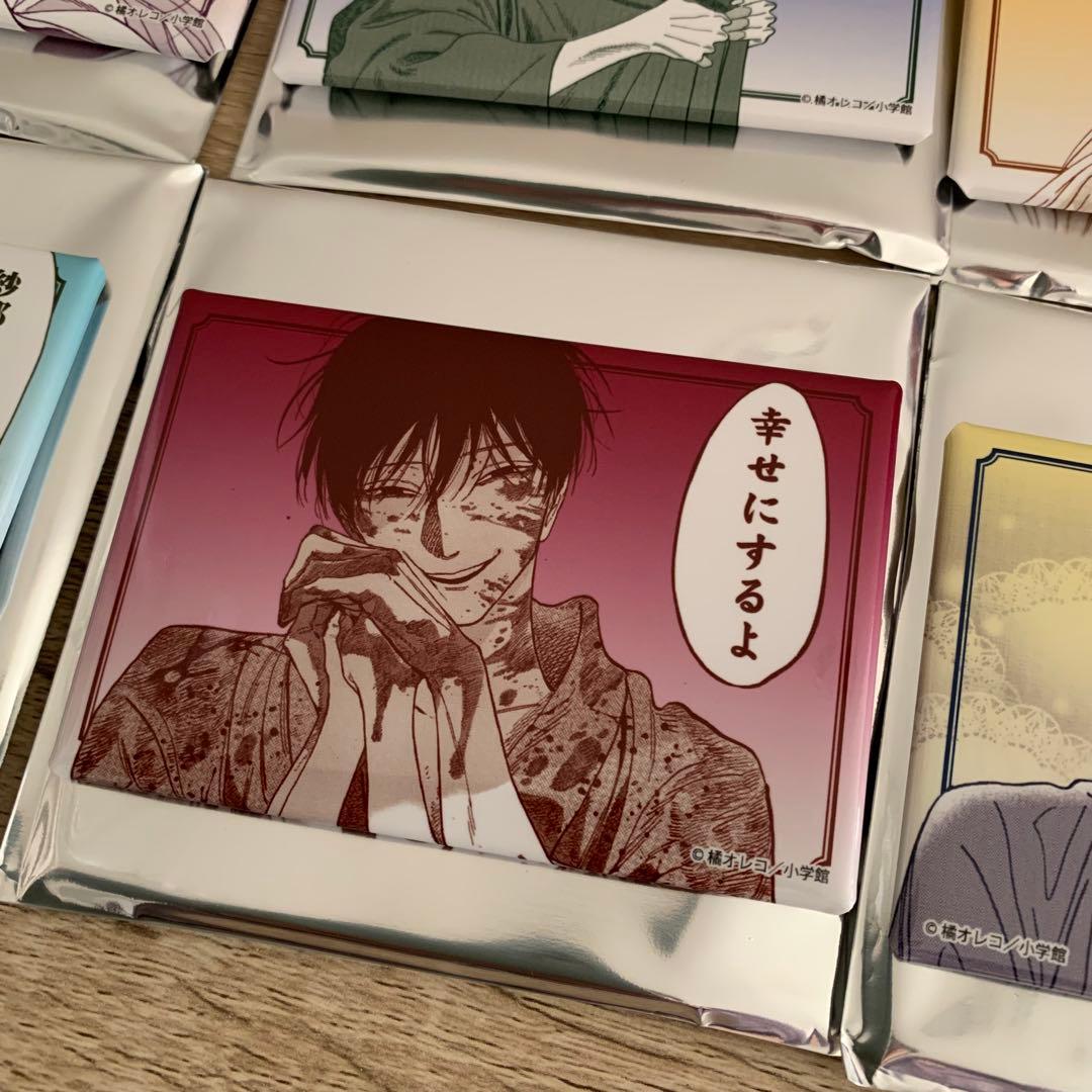 ホタルの嫁入り　トレーディング缶バッジ　コンプリート　セット　後藤進平　紗都子