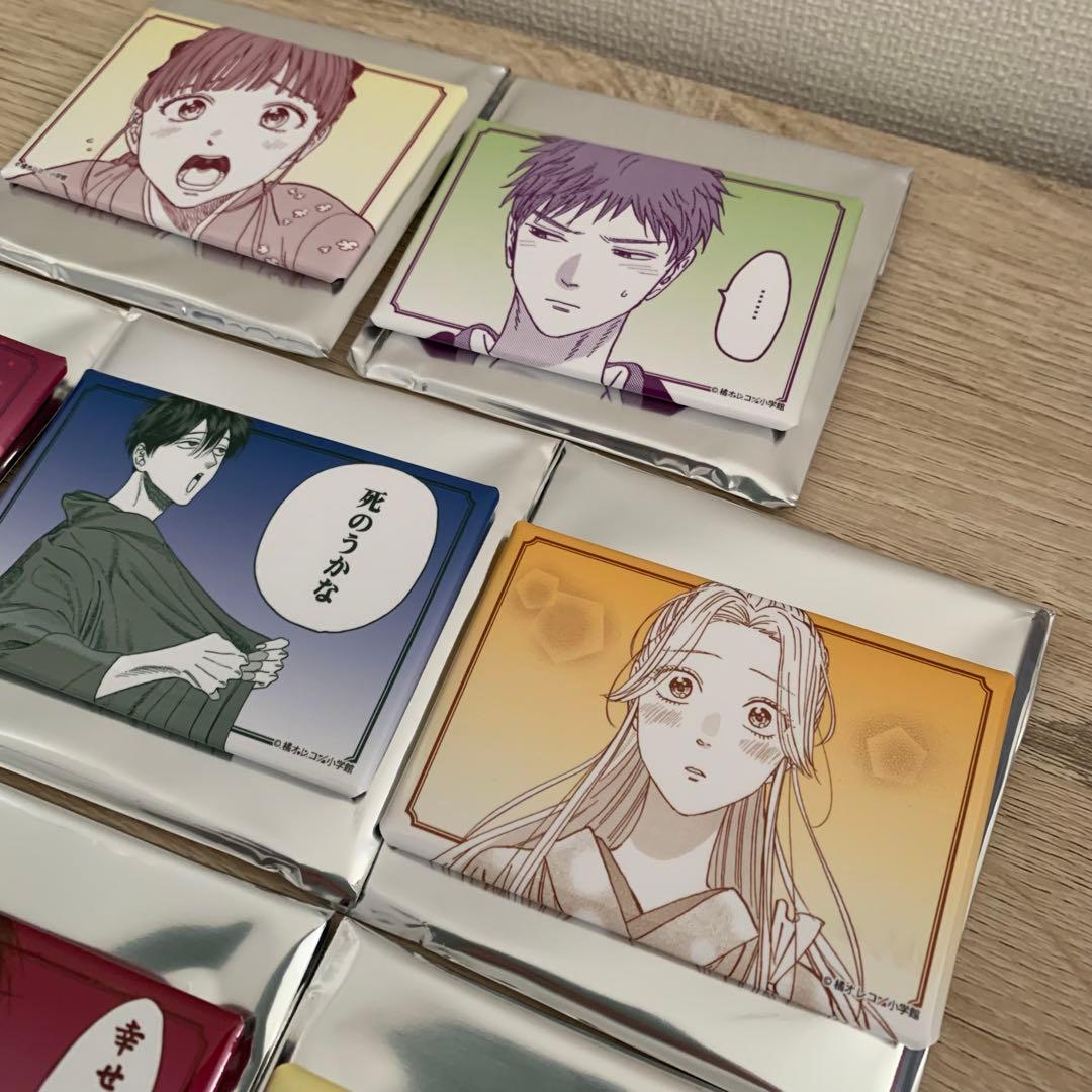 ホタルの嫁入り　トレーディング缶バッジ　コンプリート　セット　後藤進平　紗都子