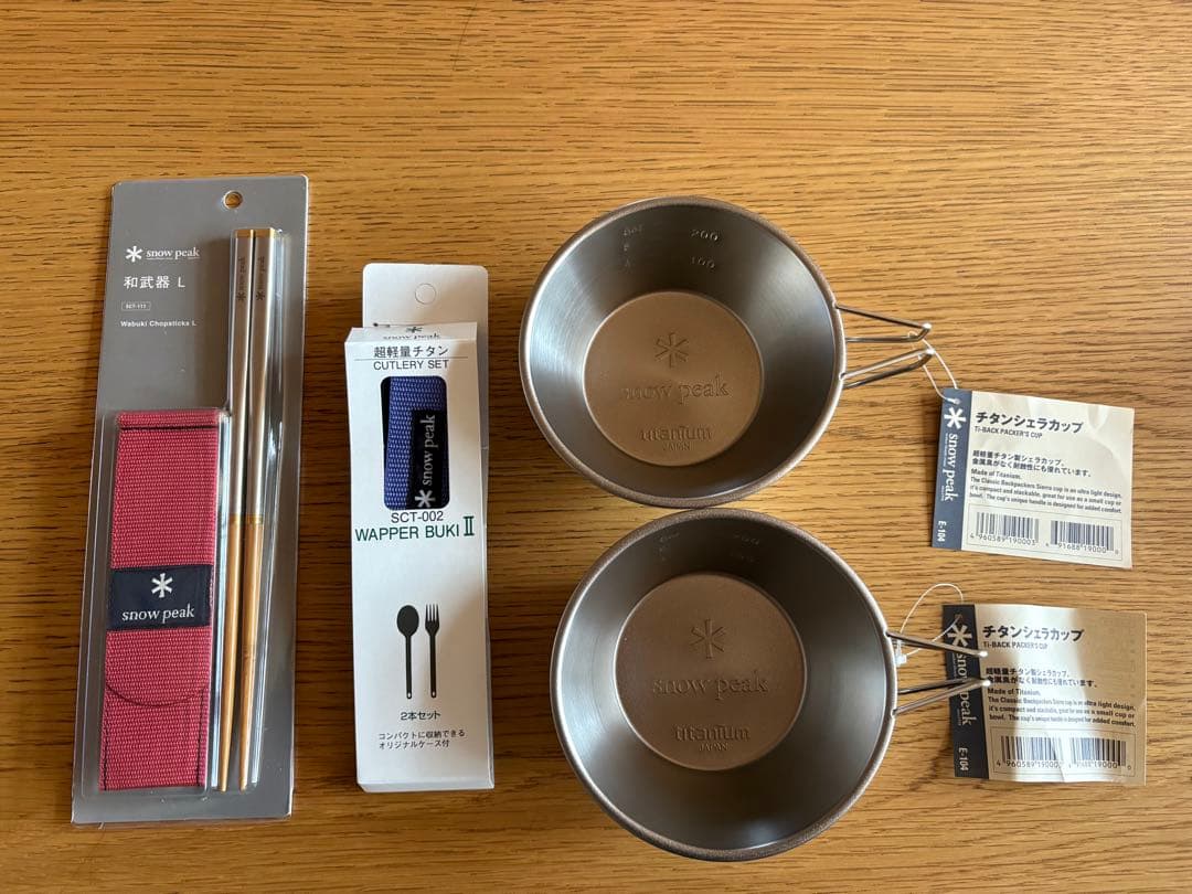 peak シェラカップ 2個と箸セット