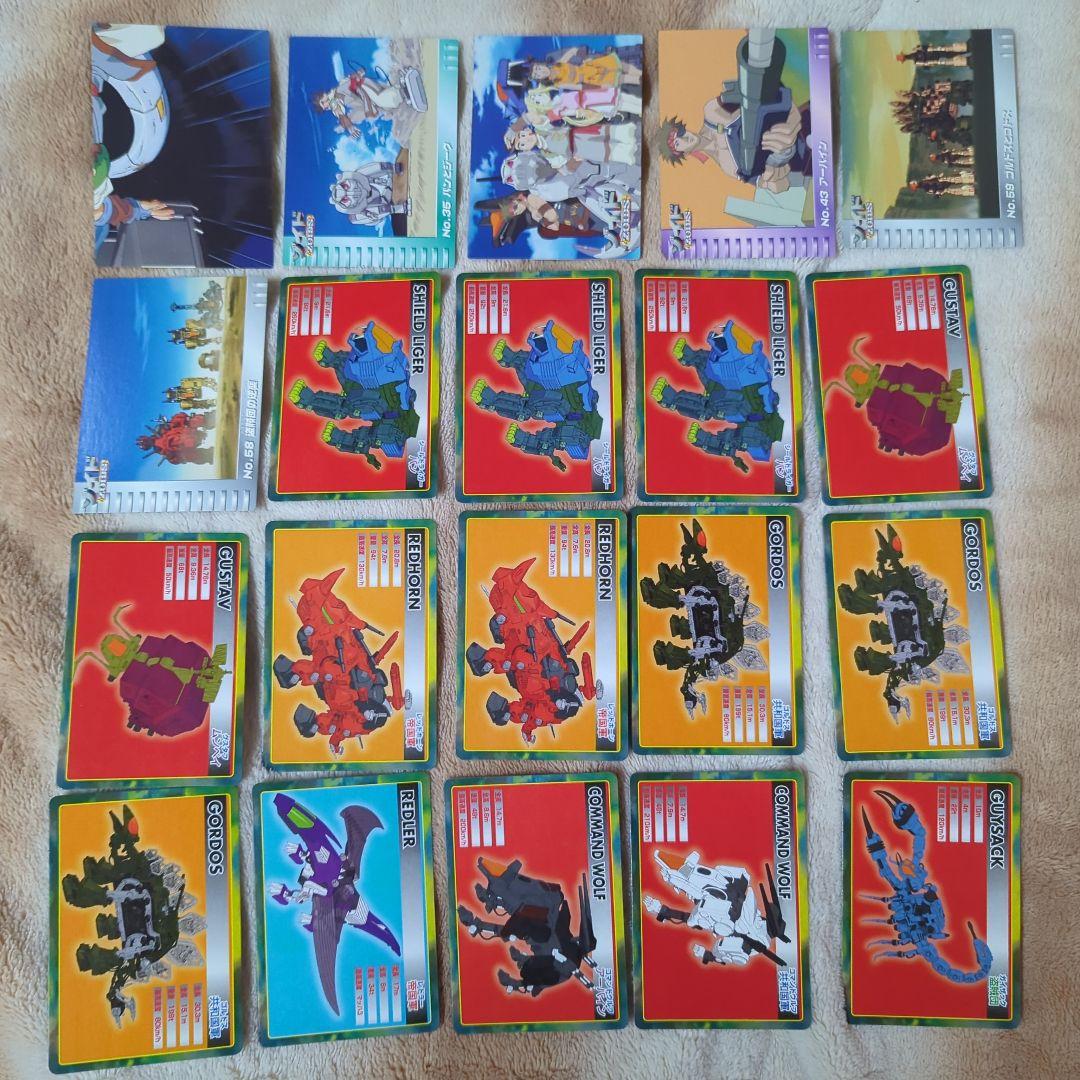 ゾイド ZOIDS トレーディングカード まとめ売り　セット