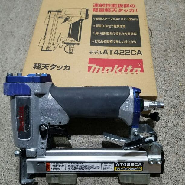 現場工事　内装用セット　電動工具