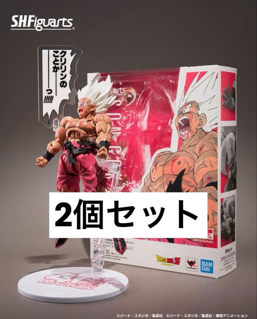 S.H.Figuarts スーパーサイヤ人孫悟空-ゲンキダマツリEdition