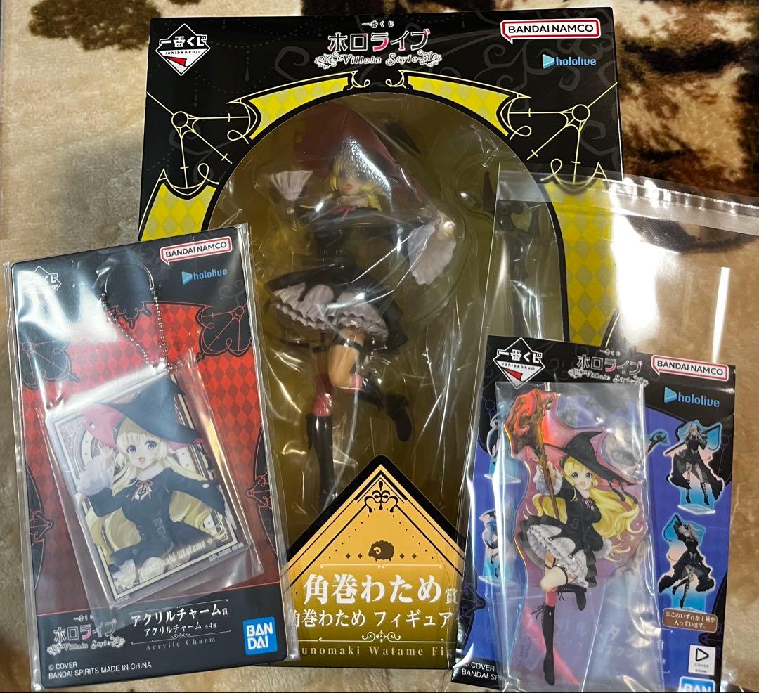 一番くじ ホロライブ ~Villain Style~ 角巻わため セット