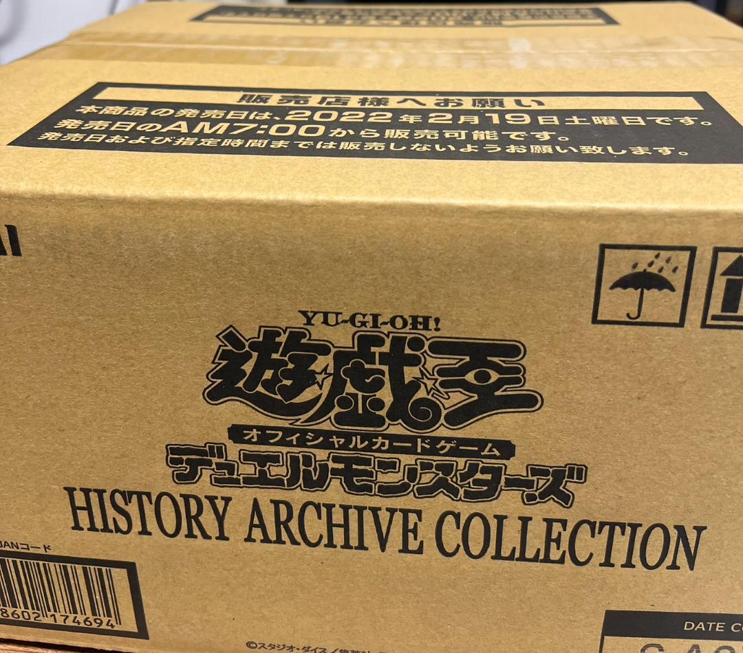 遊戯王 ヒストリーアーカイブコレクション 1カートン