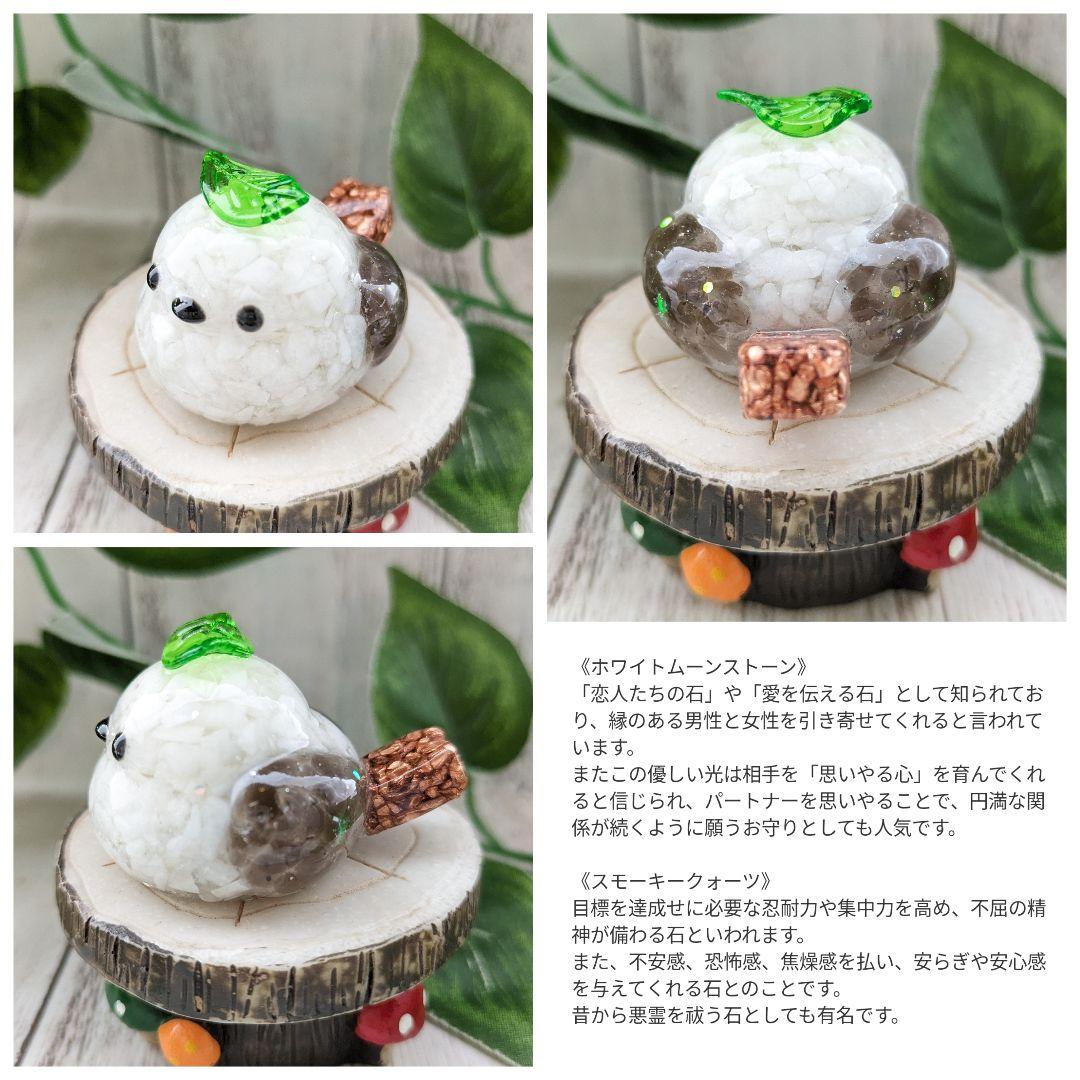 【つる927】ウルトラマリンの人魚ちゃん形オルゴナイト☆他９点