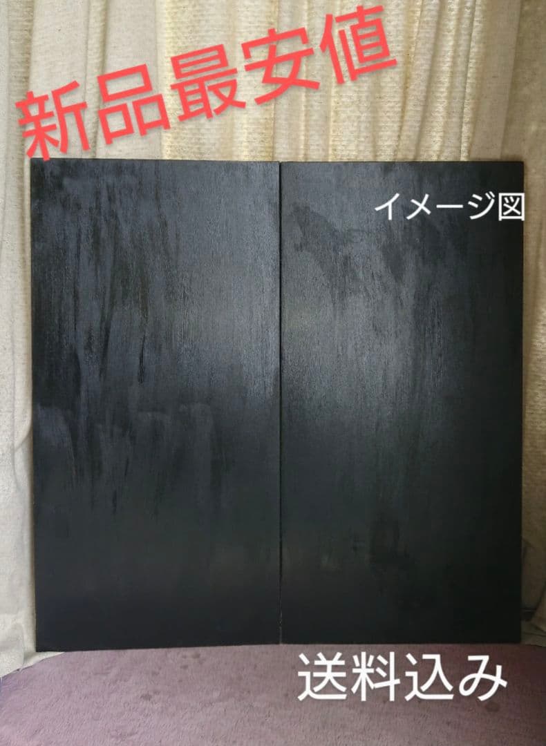 フラメンコ 折りたたみ式 練習用板 コンパネ 取っ手有り