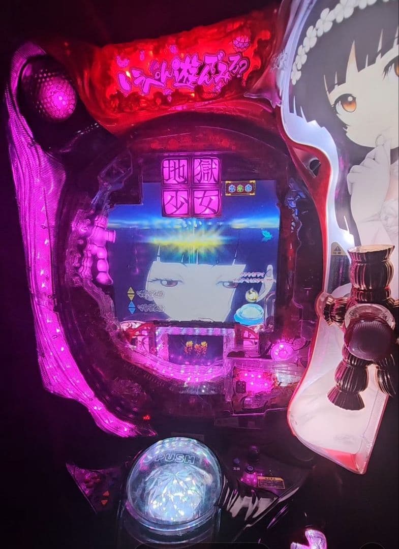 激レアCR地獄少女 宵伽 1/297 ウエディングver