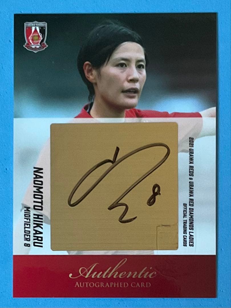 2021 浦和レッズ レディース 直筆サインカード 猶本光