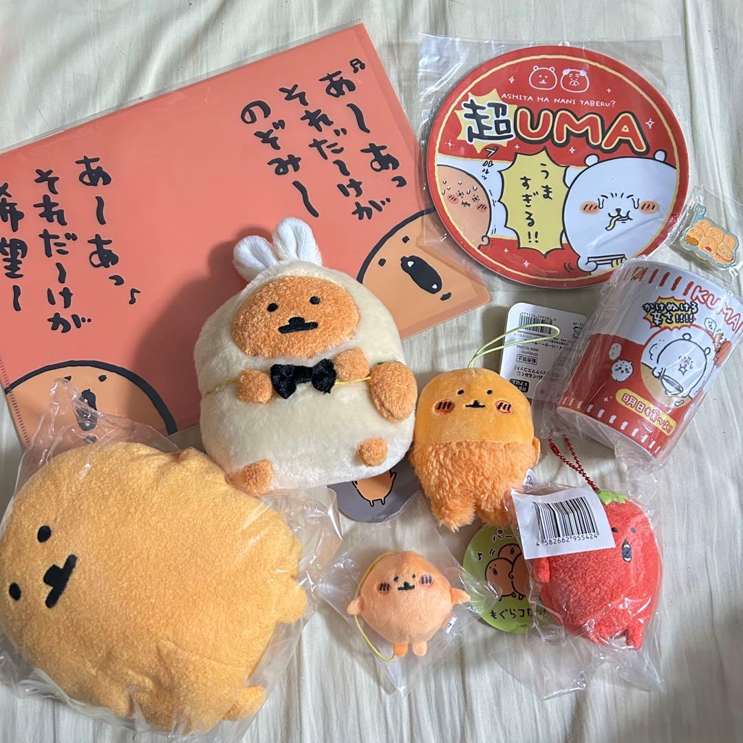 もぐらコロッケセット　まとめ売り