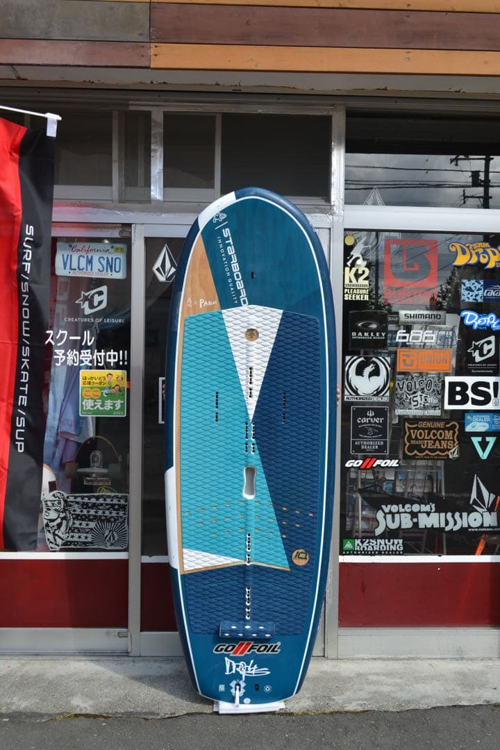 2021Starboard スターボード HYPER FOIL V.2 6'4\