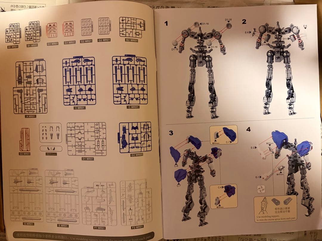 Hi レストレーションエディション プラモデル