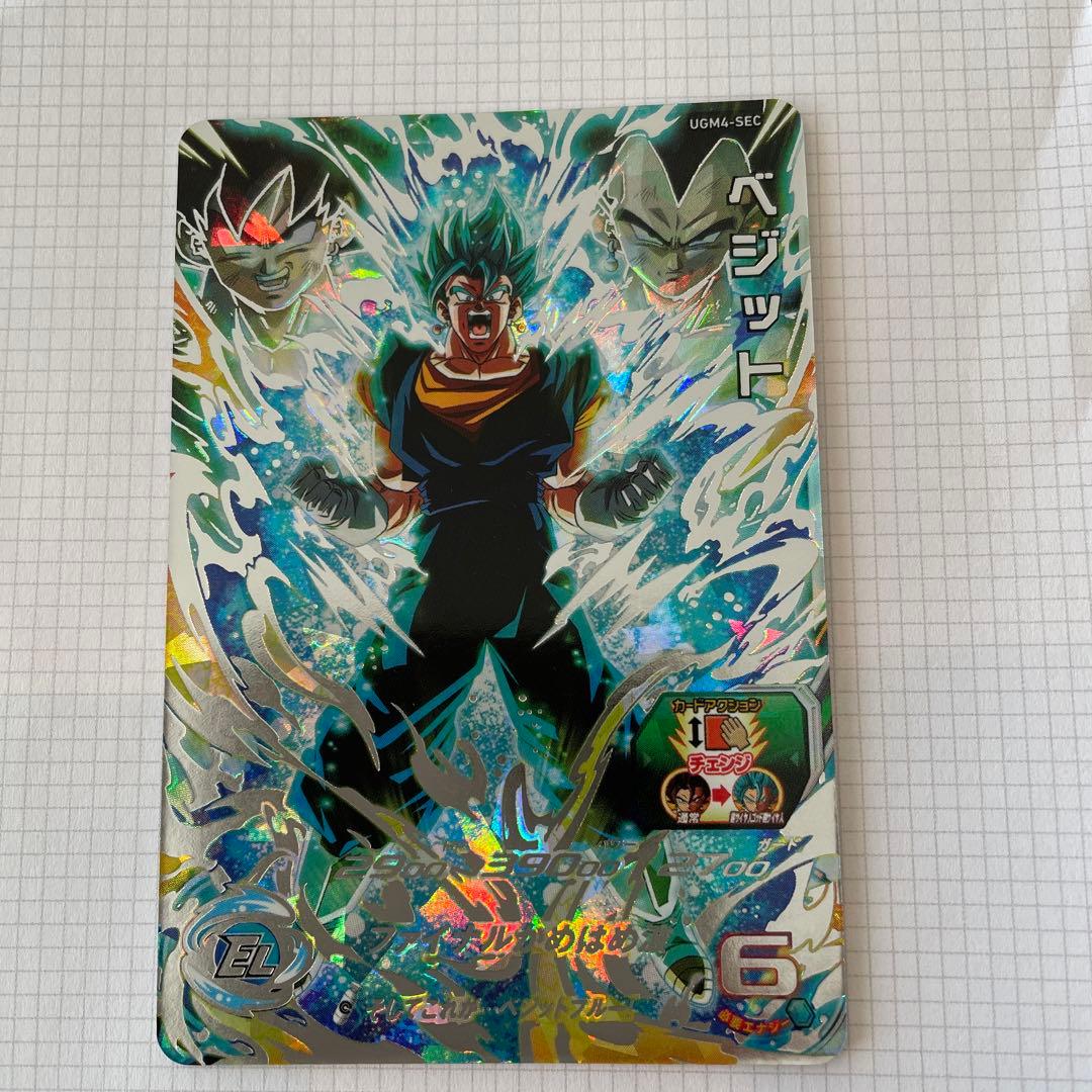 スーパードラゴンボールヒーローズ　UＧM4ーS E C ベジット