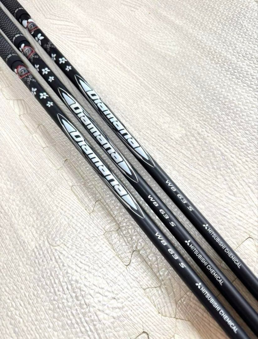 りょう●1w/3W用●三菱ケミカル　WB 63 S 2本セット●