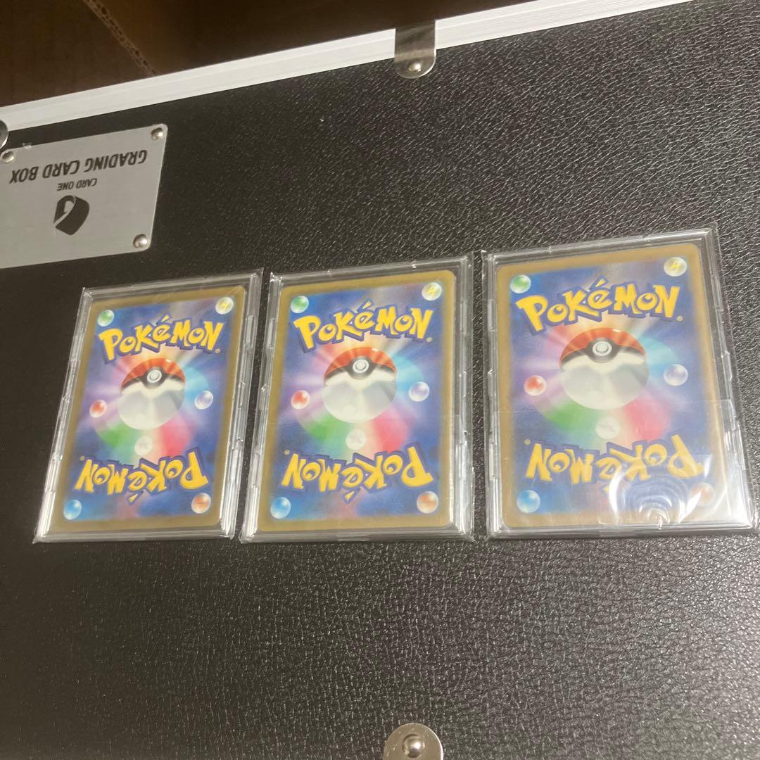 ポケモンカード　ヒトカゲ　ゼニガメ　フシギダネ　御三家