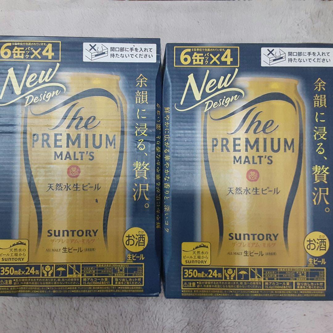 サントリー プレミアムモルツ 350ml×48缶