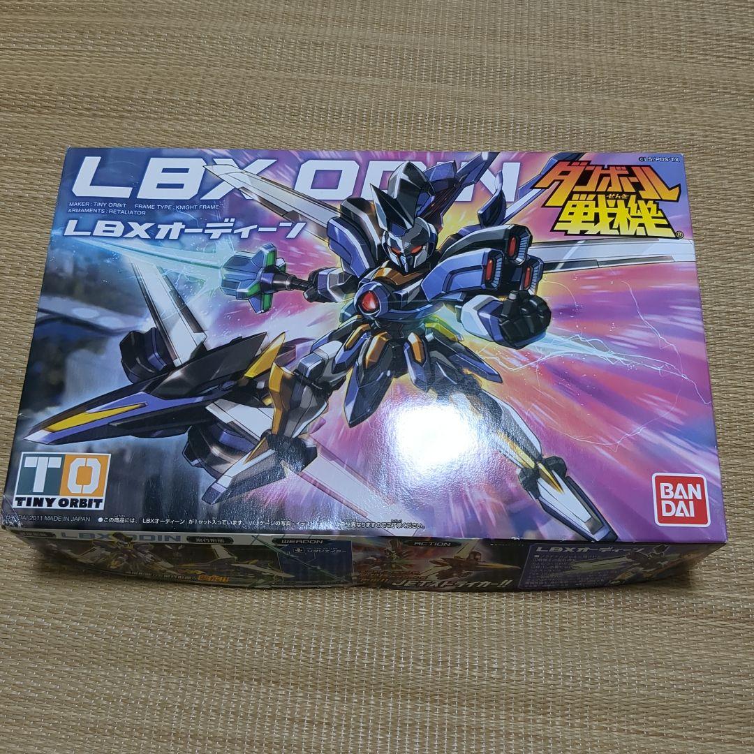ダンボール戦機　LBXオーディーン