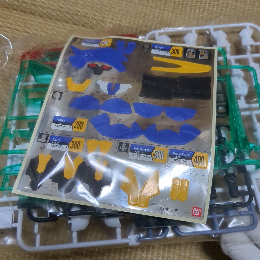 ダンボール戦機　LBXオーディーン