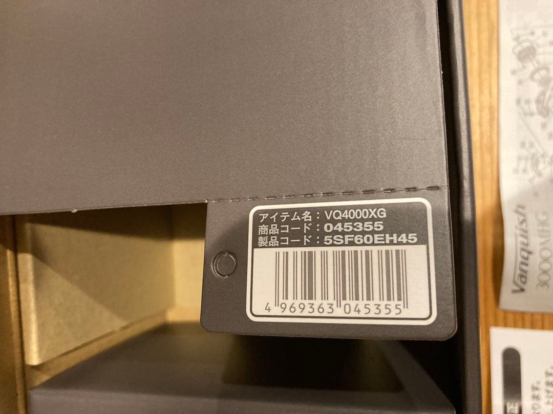 シマノ　23ヴァンキッシュ 4000XG