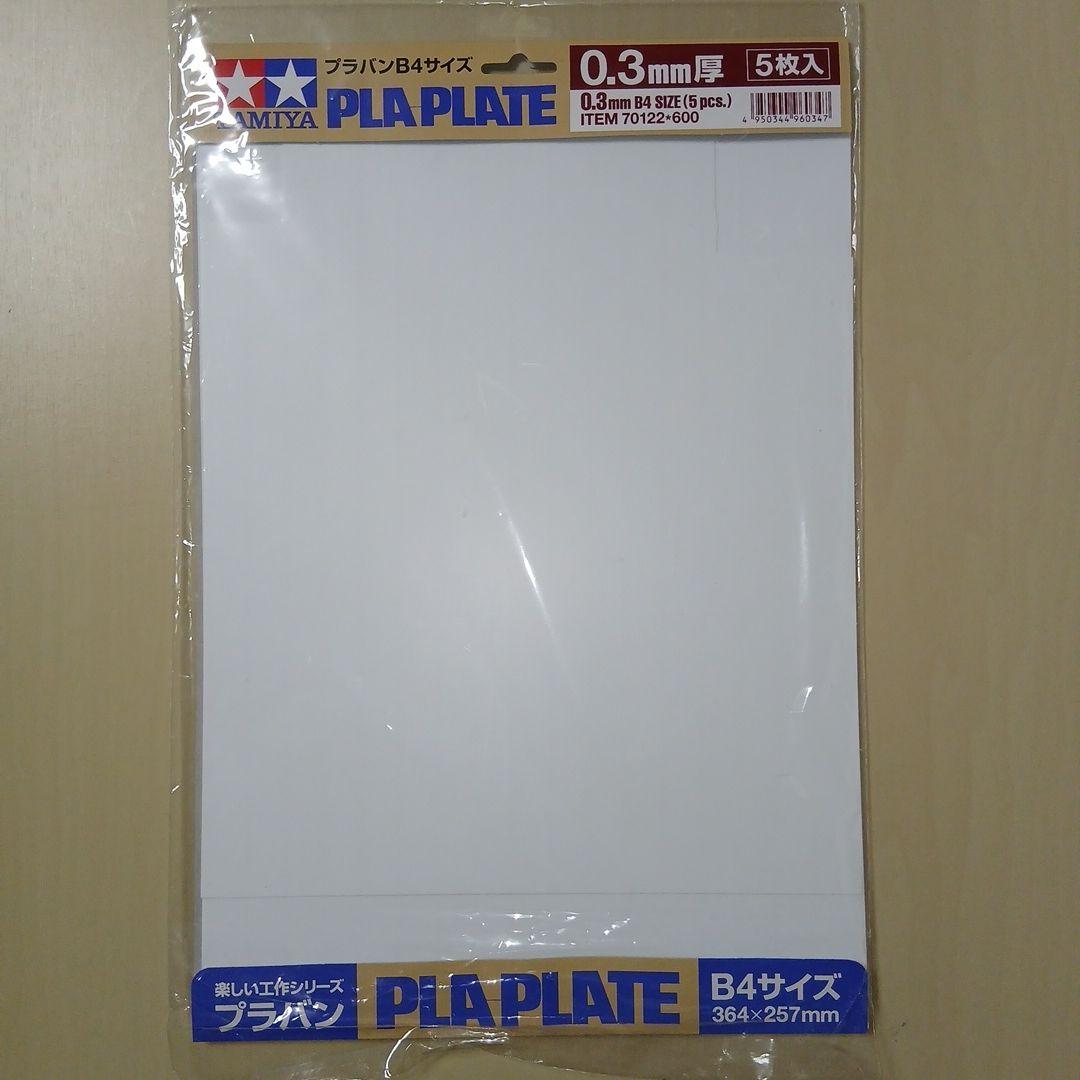 S*n様 ガンプラ用品まとめ売り　塗料、デカール、接着剤、パーツ類、工具など