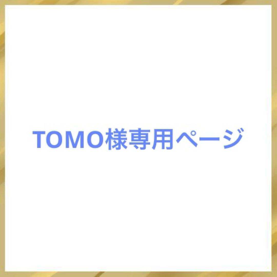 TOMOページ