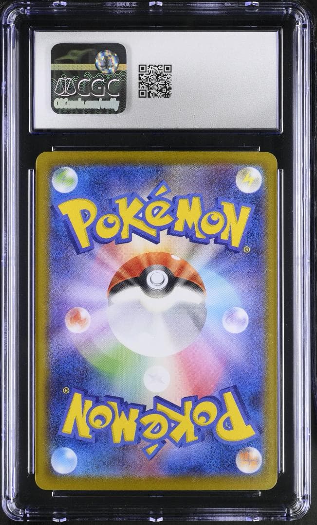 CGC 10 GEM MINT サザンドラex SAR 171/086