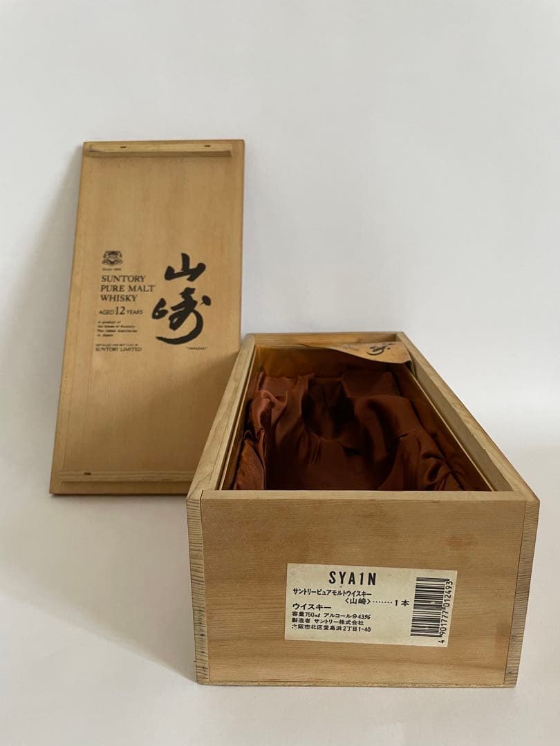 ケ*イ様 山崎 12年 正規品