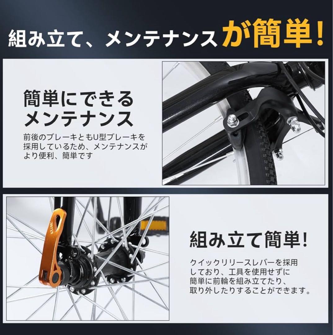 専用　クロスカントリーバイク　自転車　ブラック　21段変速ギア　クロスバイク