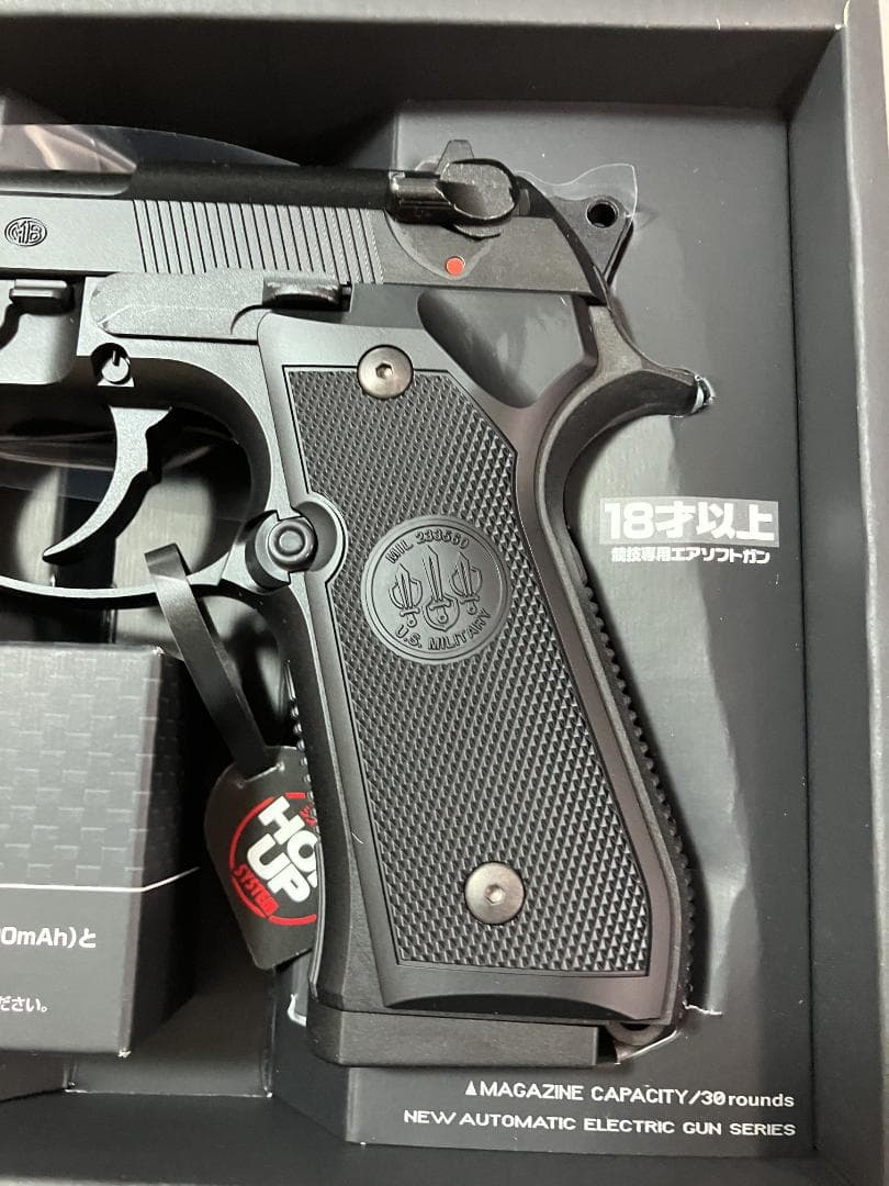 未使用　　東京マルイ　M9A1 電動ハンドガン フルセミオート