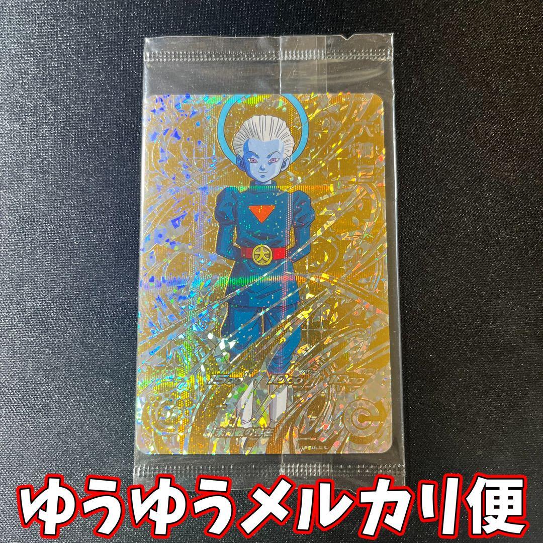 スーパードラゴンボールヒーローズ　sh6-sec2 パラレル　未開封