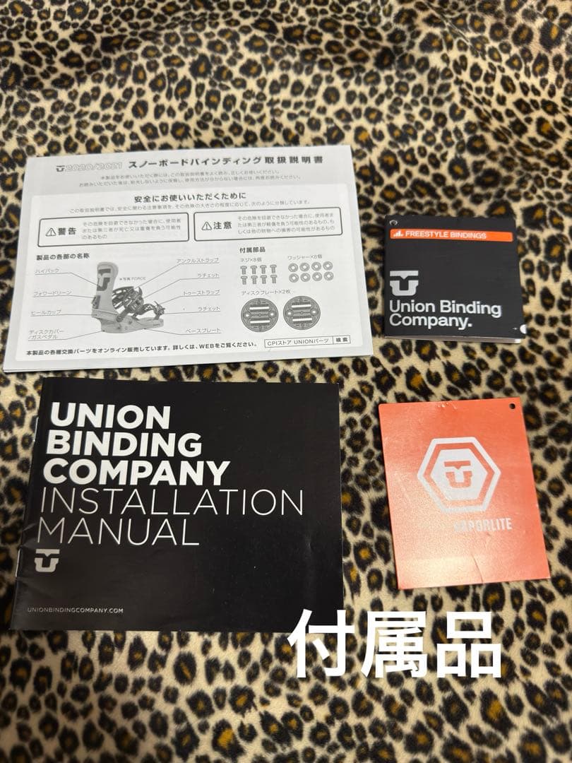 20-21 UNIONユニオンSTRATA ストラータ