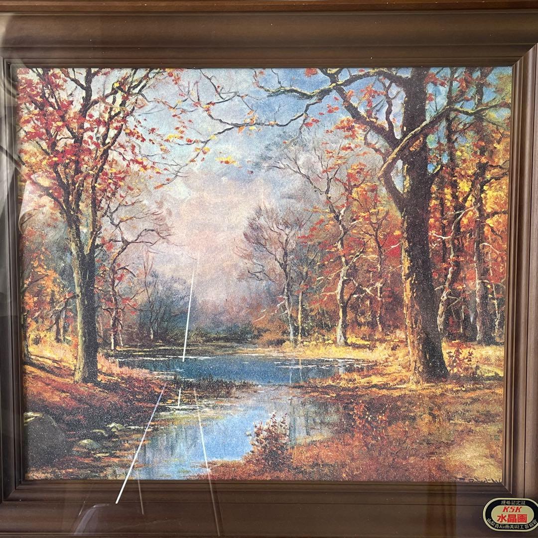 【水晶画】世界の名画 ロバート・ウッド　10月の朝 風景画 秋景色 風景画