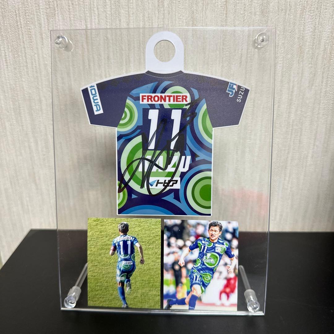 三浦知良サイン入りストラップ