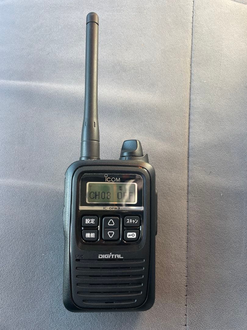 ICOM デジタル簡易無線登録局　IC-DPR3