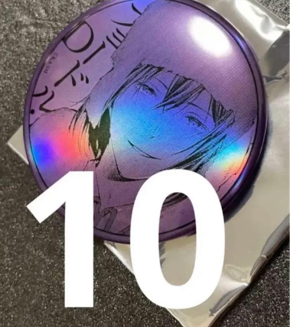 文豪ストレイドッグス　大博覧会　缶バッジ　散策缶バッジ　ドストエフスキー