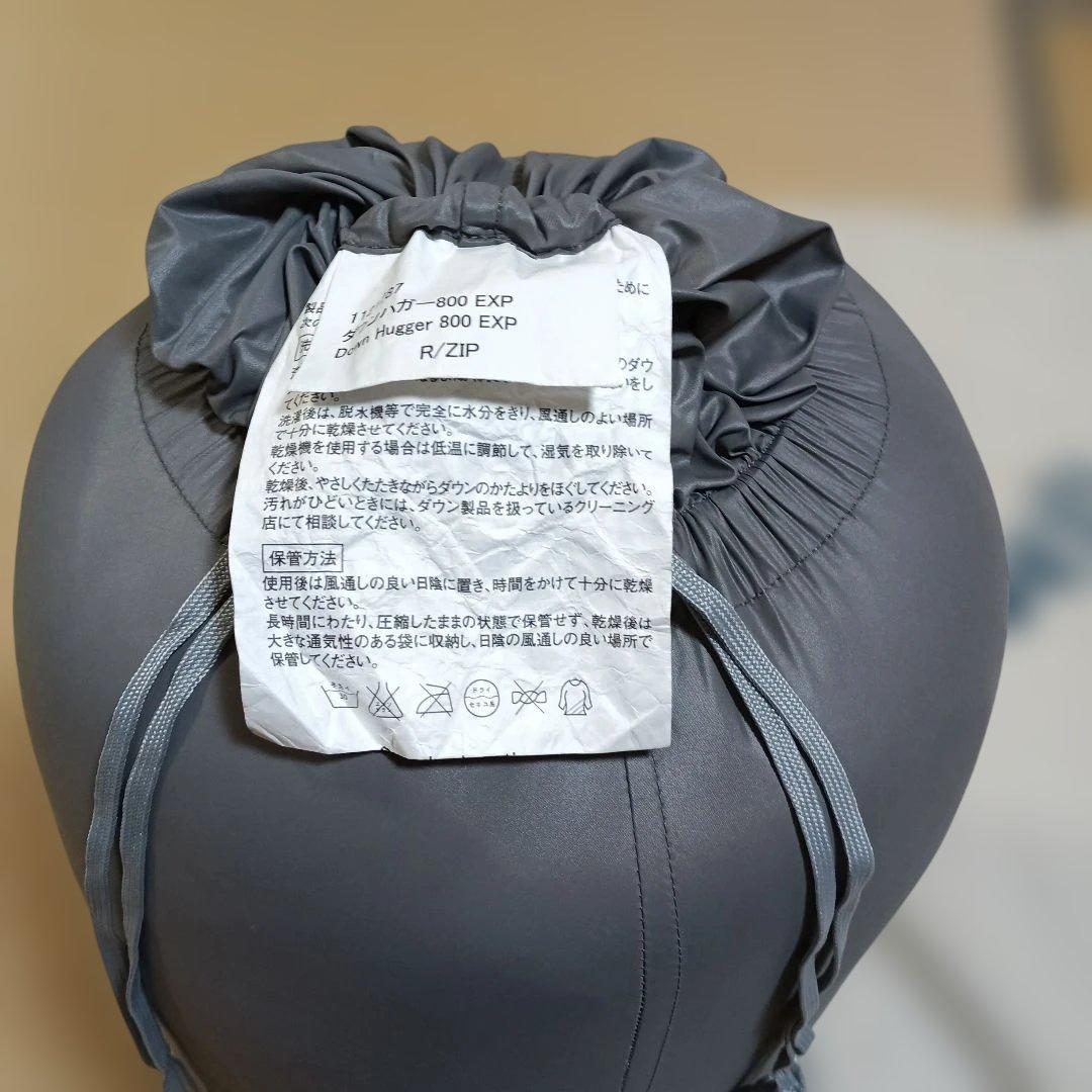 寝袋mont-bellシームレスハガー800EXP